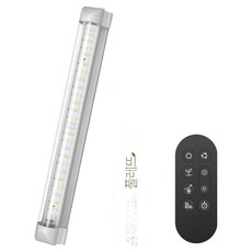 풀레뜨 T8 바형 밝기조절 커스텀 프리미엄 식물등 스타터팩 30cm, 1개