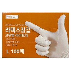 Draw Life 乳膠手套 100入, 時尚象牙白, 大(L), 1個