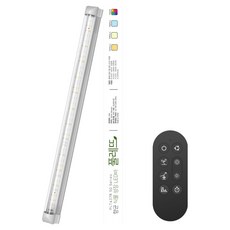 Pulretteu T8 條形 可調亮度 客製化 特殊植物燈 入門套組 50cm
