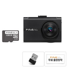 파인뷰 X6 NEW 5GHz 와이파이 전후방 FHD 2채널 차량용 블랙박스, 128GB, 7종+동글