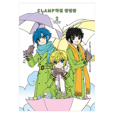 CLAMP PREMIUM COLLECTION CLAMP 학원 탐정단 2, 서울미디어코믹스(서울문화사)