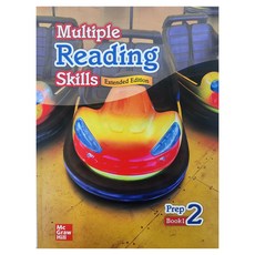 MRS Extended Edition Prep 2-1 SB + QR 세트, 페이퍼북