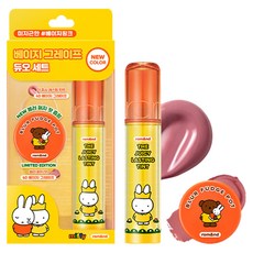 롬앤 더 쥬시 래스팅 틴트 3.5g, 40 베이지 그레이프, 1개