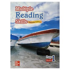 MRS Extended Edition Prep 1-1 SB + QR 세트, 페이퍼북