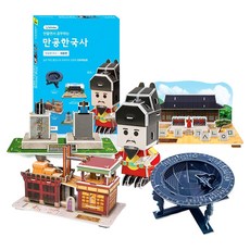 스콜라스 만공한국사 역사여행 세종편 5종 만들기 세트, 혼합색상, 154피스, 1세트