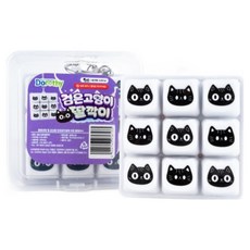 도로시팬시 검은 고양이 딸깍이 9구, 1개, 혼합색상