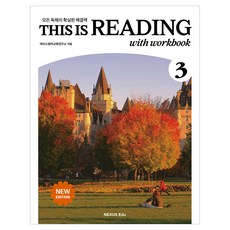 This is Reading 3, 영어, 중등 3-2