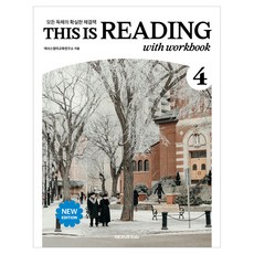 This is Reading 4, 영어, 중등 3-2