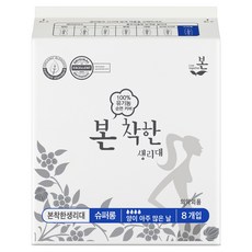 유기농본 본 착한 생리대 날개형, 슈퍼롱, 8개입, 1개