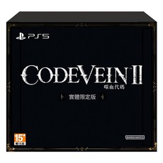 PS5 CODE VEIN II 噬血代碼 2 實體限定版, 單一商品