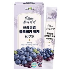 GBMS Olivia 頂級藍莓果泥 100%, 20g, 14個