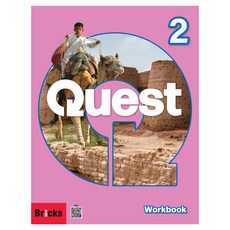 Quest Workbook 2, Bricks, 페이퍼북