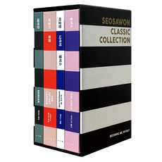 Seosawon 古典成長小說收藏套書 全4冊