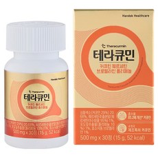 Theracurmin 水溶性薑黃素 桑黃素 鳳梨蛋白酶 多酚 15g