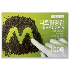 Draw Life 丁腈手套 100入, 最佳白色, 中(M), 1個