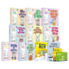 Gilbutschool High Five 金融教育套組