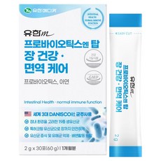 Yuhanmedica 益生菌機能雙效隨行包, 60g, 1盒