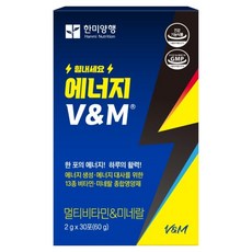 한미양행 에너지 V&M 아르기닌 타우린 파워 기능성 에너지 부스터 30p, 1개