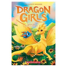 Dragon Girls 19 : Selena the Sunflower, 반양장