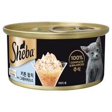 쉬바 고양이 키튼 참치와 그레이비소스 주식캔, 85g, 24개, 참치