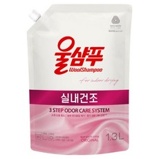 울샴푸 오리지널 실내건조 리필, 1.3L, 1개입, 1개