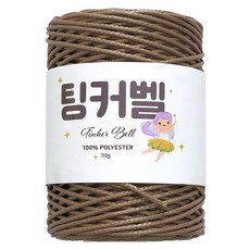 청송뜨개실 팅커벨 페이크레더얀 뜨개실, 04 커피베이지, 1개