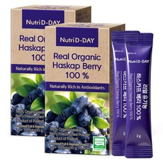 Nutri D-DAY Real 有機哈斯卡莓 100% 15入