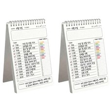 다온팬시 스터디 플래너, 2개 2개