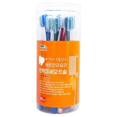 COCOfresh 石花生物科技 正確健康習慣 彈力細軟毛牙刷 5款 x 2入 圓筒組