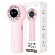 카프 휴대용 BLDC 100단 울트라 초미니 슬라이딩 핸디 손 선풍기, Pink, KF-SHF07