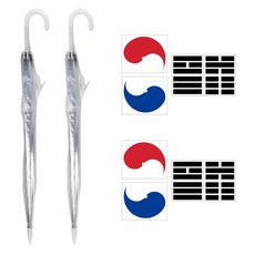 (주)유니아트 우산꾸미기, 태극기, 2개