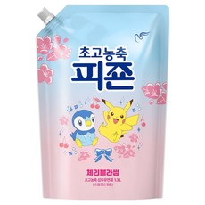 피죤 초고농축 섬유유연제 체리블라썸, 1.3L, 1개