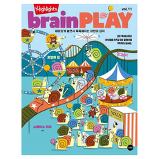 SORANI Highlights brainPLAY 腦力遊戲 Vol.11