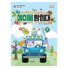 메이플 탐험대 2