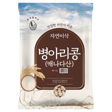 자연이삭 병아리콩, 2kg, 1개 2kg, 1개
