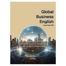 Global Business English, 두남