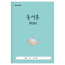 i-Scream 民畫坊 讀書心得 MINI 979710, 110個, 混合色