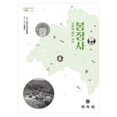 봉정사:봉황이 머문 사찰, 기타