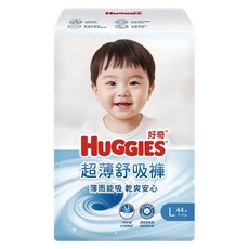 HUGGIES 好奇 超薄舒吸褲 褲型尿布 褲型紙尿褲 9~14kg 39576, L, 44片