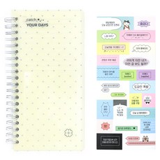 비온뒤 핸디형 티켓북 Catch your days ver 2, 레몬, 1개