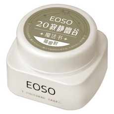 EOSO 貓眼膠, 20 寂靜幽谷, 5g, 1個