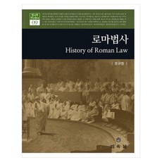 MINSOKWON 羅馬魔法師