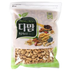 다맘 볶음 캐슈넛, 1kg, 1개