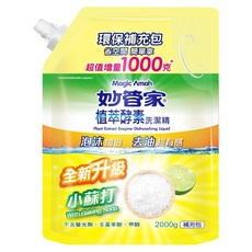 Magic Amah 妙管家 植萃酵素洗潔精導管補充包, 2kg, 1個