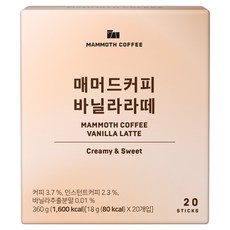 MAMMOTH COFFEE 香草拿鐵, 18g, 1個, 20入
