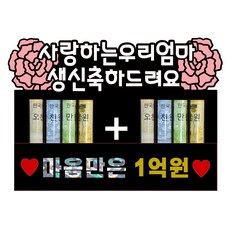 Hi Today 零用錢插牌 心意滿滿1億元