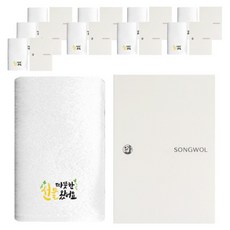 Songwol 松月 禮物來了 洗臉毛巾 120g 20支棉紗 + 盒裝組