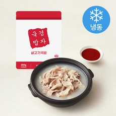 경자국밥 살고기국밥 (냉동), 650g, 1개