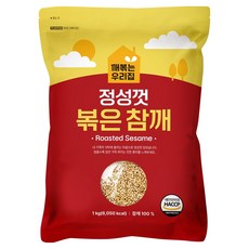 Dubosikpum 炒芝麻 我家精心烘焙的芝麻, 1kg, 1個