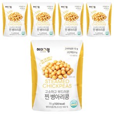 HEYGRAM 蒸鷹嘴豆, 70g, 5個